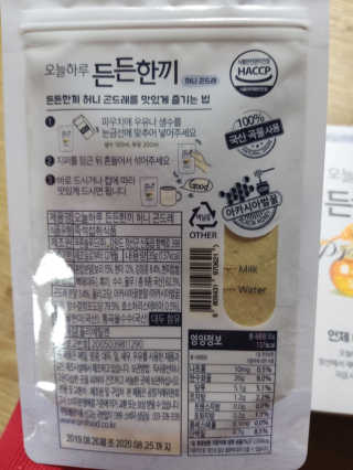 미미공쥬님이 올린 리뷰 사진 3