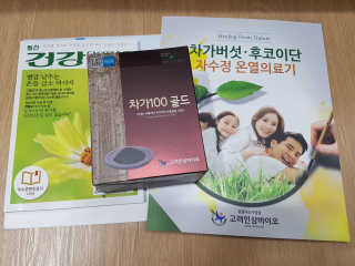 블링데코님이 올린 리뷰 사진 1