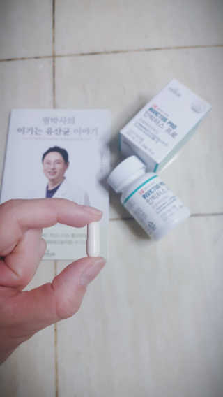 라플레 염창환 박사의 3세대 유산균, 인빅터스 프로 — 5점을 준 리뷰어가 2018년 9월 올린 사용 사진