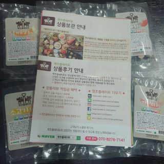 쁑쁑💕님이 올린 리뷰 사진 4