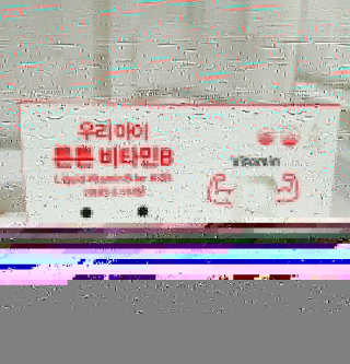 까칠마녀님이 올린 리뷰 사진 3