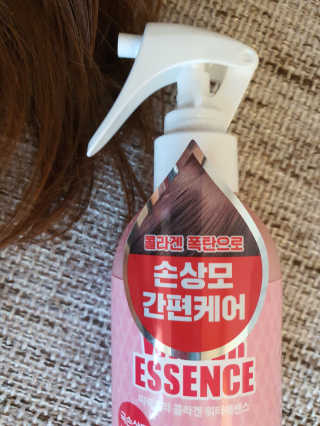 미팩토리 콜라겐 워터에센스 200ml — 5점을 준 리뷰어가 2019년 12월 올린 사용 사진