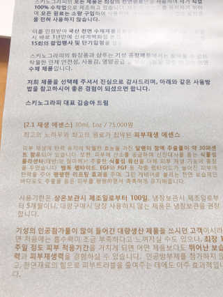 JaneyJung님이 올린 리뷰 사진 3