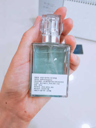 글입다 공방 윤동주 별 헤는 밤 북퍼퓸 30ml — 4점을 준 리뷰어가 2019년 5월 올린 사용 사진
