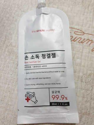하얀시집님이 올린 리뷰 사진 2