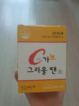 야딩님이 올린 리뷰 사진 1