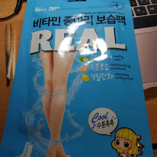 소세연님이 올린 리뷰 사진 1