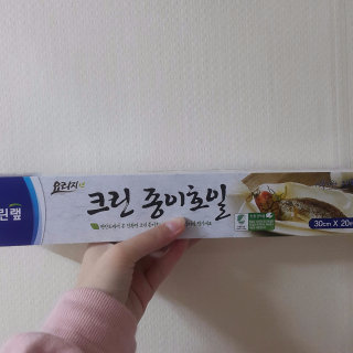 슬요밍님이 올린 리뷰 사진 1