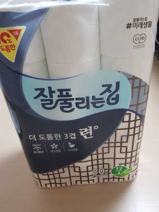 프리님이 올린 리뷰 사진 2