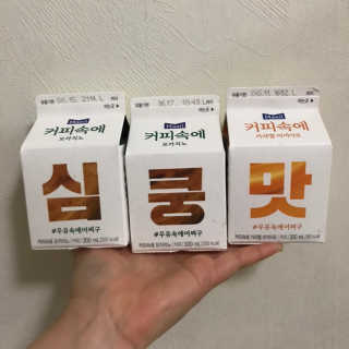 [매일유업] 우유속에 어쩌구_7개 모바일쿠폰 — 5점을 준 리뷰어가 2019년 6월 올린 사용 사진