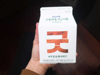 하늘이님이 올린 리뷰 사진 1