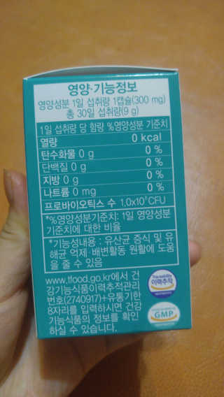 라플레 염창환 박사의 3세대 유산균, 인빅터스 프로 — 5점을 준 리뷰어가 2018년 9월 올린 사용 사진
