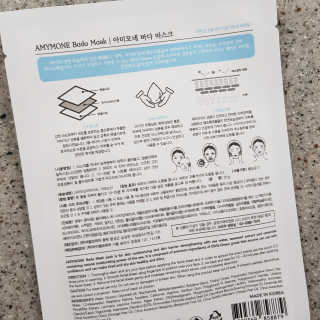 고보습에 화이트닝 아미모네 바다마스크팩 10매입 — 4.5점을 준 리뷰어가 2020년 1월 올린 사용 사진