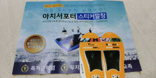 꼬마와꼬마님이 올린 리뷰 사진 1