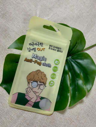 김서림방지 안경닦이 Magic Anti Fog Cloth 렌즈 김서림방지 클리너 — 4점을 준 리뷰어가 2019년 11월 올린 사용 사진