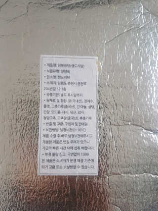 fml님이 올린 리뷰 사진 2