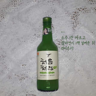 정찬우 꽐라만시 [찬우s] 꽐라만시 NO취지마 — 3.5점을 준 리뷰어가 2019년 4월 올린 사용 사진