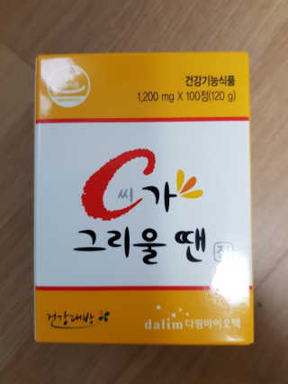 김다인님이 올린 리뷰 사진 1
