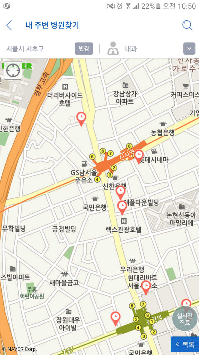 굿닥 리뷰 사진