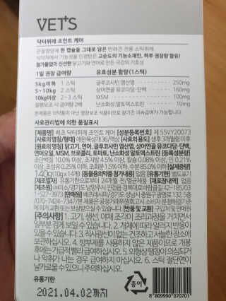 꼬부랑머리카락님이 올린 리뷰 사진 2