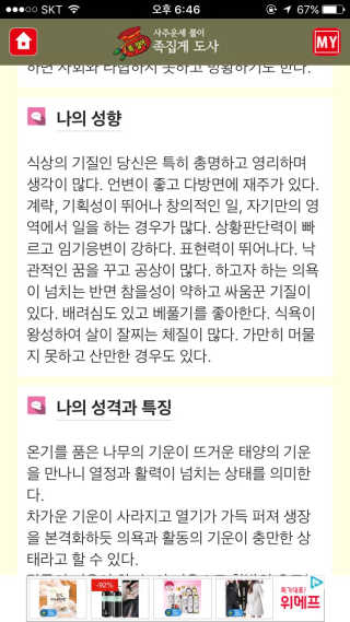 이미옥님이 올린 리뷰 사진 1