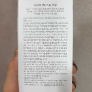 한입이절실한갱얼쥐님이 올린 리뷰 사진 3