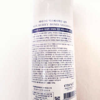 (주)에네스티 믹스베리 단백질 폭탄 샴푸 1000g — 5점을 준 리뷰어가 2019년 9월 올린 사용 사진