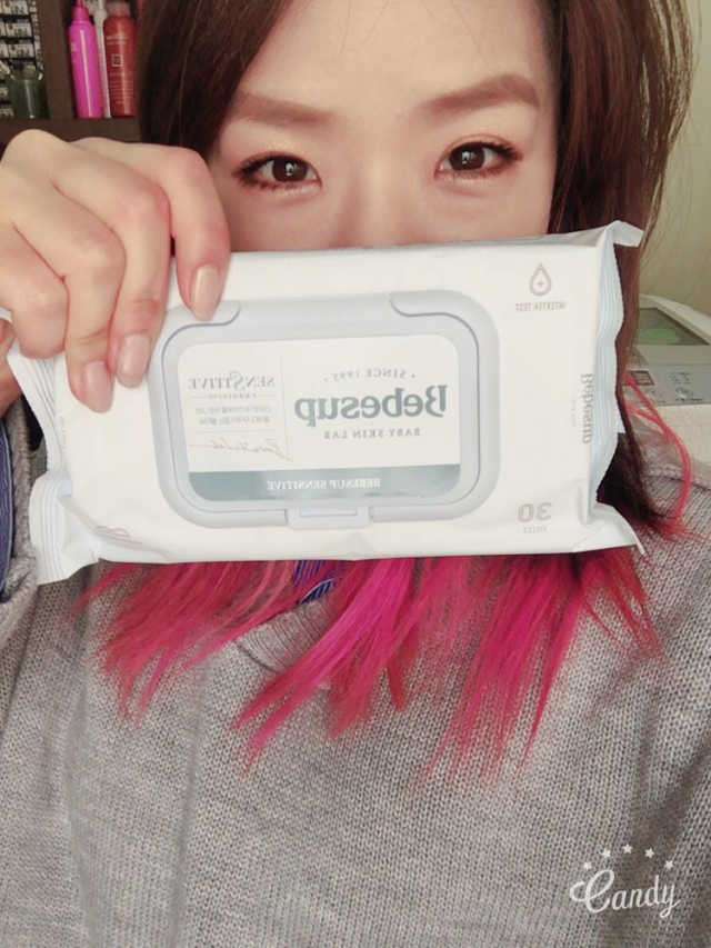 베베숲 센시티브 리뷰 사진