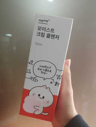 차혜민님이 올린 리뷰 사진 1