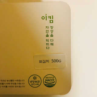 tastegood님이 올린 리뷰 사진 3