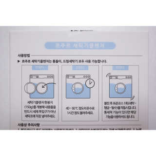 콩슬님이 올린 리뷰 사진 3