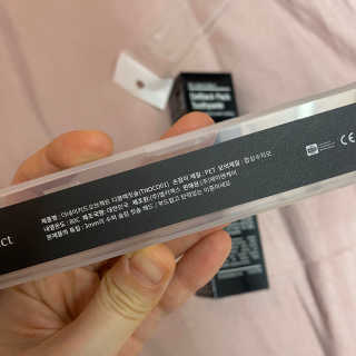 the naked object 디블랙팩치약 디블랙칫솔 세트 — 4점을 준 리뷰어가 2020년 2월 올린 사용 사진