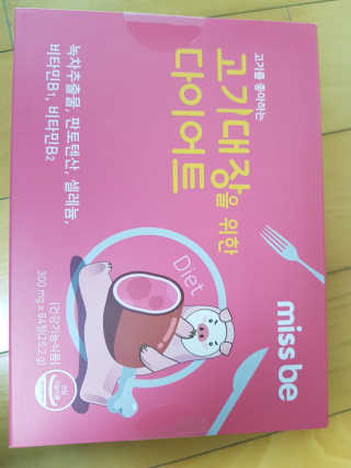 민혜민주맘님이 올린 리뷰 사진 2