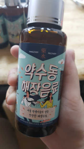 쏘쏘홀릭님이 올린 리뷰 사진 2