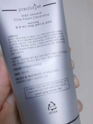 이민정님이 올린 리뷰 사진 2