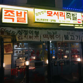 마카롱님이 올린 리뷰 사진 1