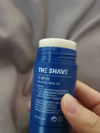 더 쉐이브 안티스트레스 쉐이빙스틱 — 4점을 준 리뷰어가 2020년 3월 올린 사용 사진
