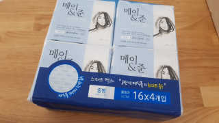 메이앤준 스피드맥스 — 1점을 준 리뷰어가 2019년 3월 올린 사용 사진