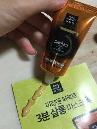 박민희님이 올린 리뷰 사진 3