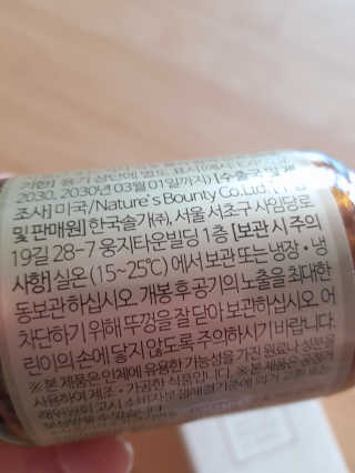 한국솔가 솔가 프로바이오틱스 멀티-빌리언 도필루스 — 5점을 준 리뷰어가 2019년 9월 올린 사용 사진