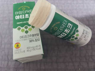 옹알이님이 올린 리뷰 사진 1