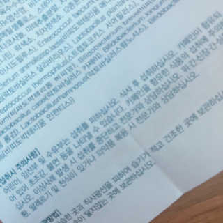 [감량공식] 다이어트 건강기능식품 — 5점을 준 리뷰어가 2019년 12월 올린 사용 사진