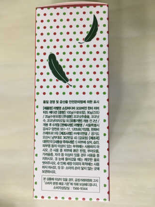 조효림님이 올린 리뷰 사진 4