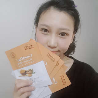 GoodDay Skincare GoodDay 강황 마스크 — 5점을 준 리뷰어가 2020년 2월 올린 사용 사진