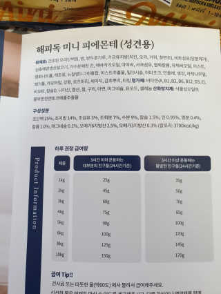 망체수님이 올린 리뷰 사진 2