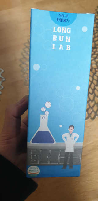 BAIO HEALTH LABS LONG RUN LAB 10개입 1박스 — 5점을 준 리뷰어가 2020년 1월 올린 사용 사진