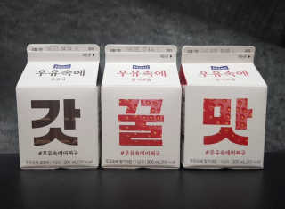 [매일유업] 우유속에 어쩌구_7개 모바일쿠폰 — 5점을 준 리뷰어가 2019년 6월 올린 사용 사진