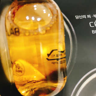세포랩 바이오제닉 에센스 30ml 특별팩 — 5점을 준 리뷰어가 2018년 5월 올린 사용 사진