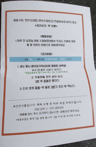 뿌까님이 올린 리뷰 사진 4