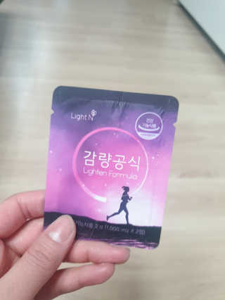 [감량공식] 다이어트 건강기능식품 — 4.5점을 준 리뷰어가 2019년 12월 올린 사용 사진